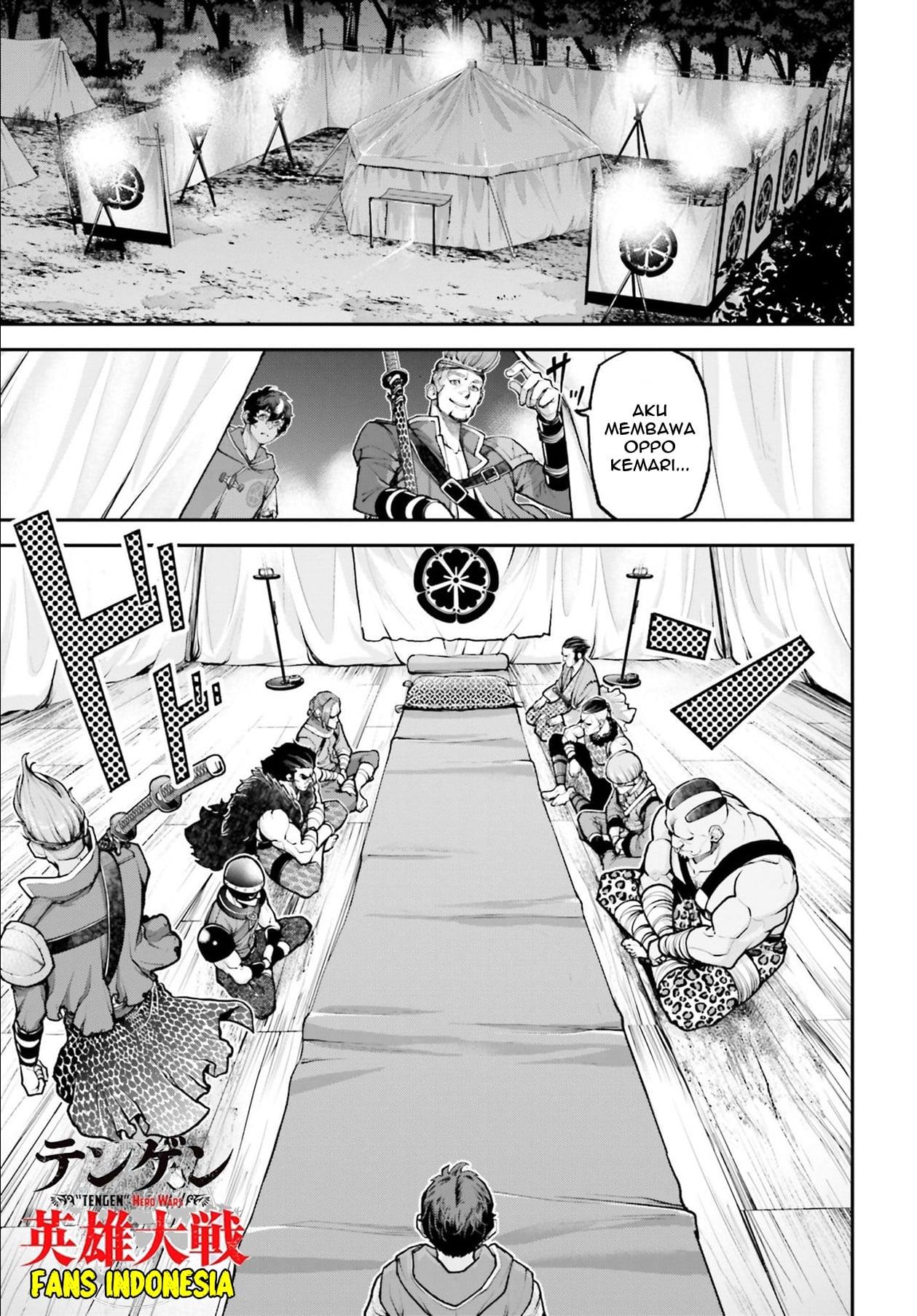 Tengen Eiyuu Taisen Chapter 3 Gambar 26