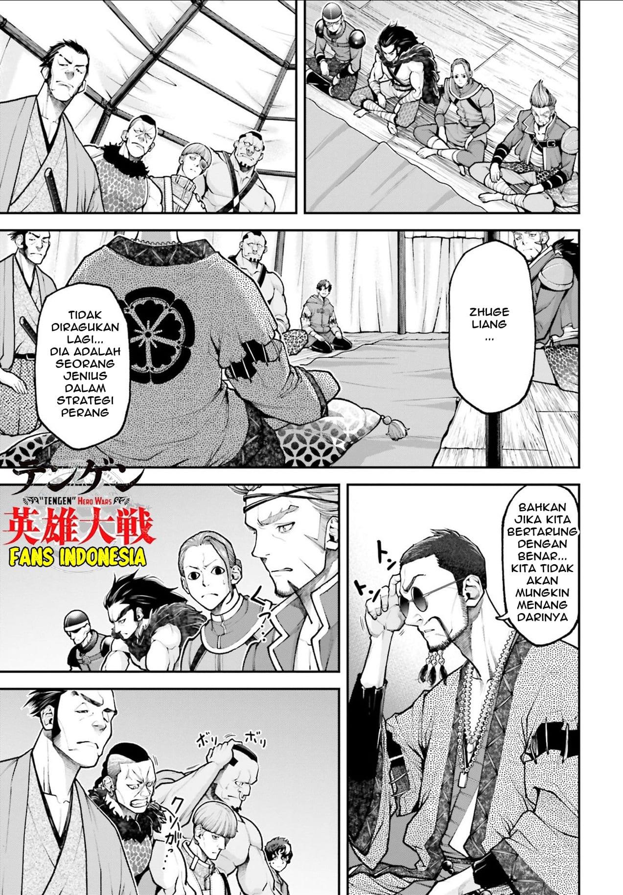 Tengen Eiyuu Taisen Chapter 3 Gambar 32