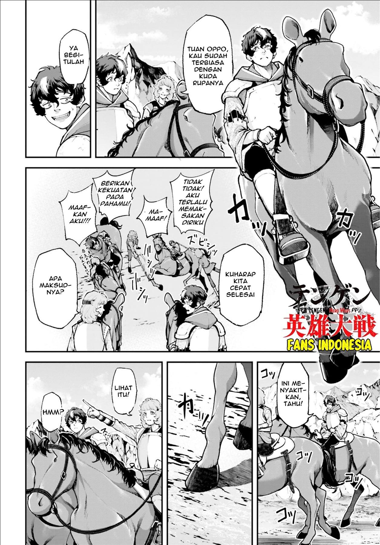 Tengen Eiyuu Taisen Chapter 3 Gambar 5