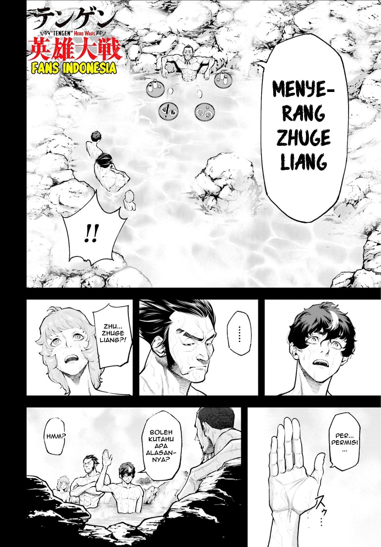 Tengen Eiyuu Taisen Chapter 3 Gambar 9