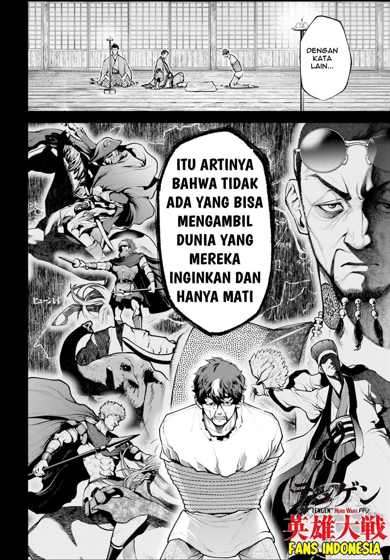 Tengen Eiyuu Taisen Chapter 2 Gambar 30