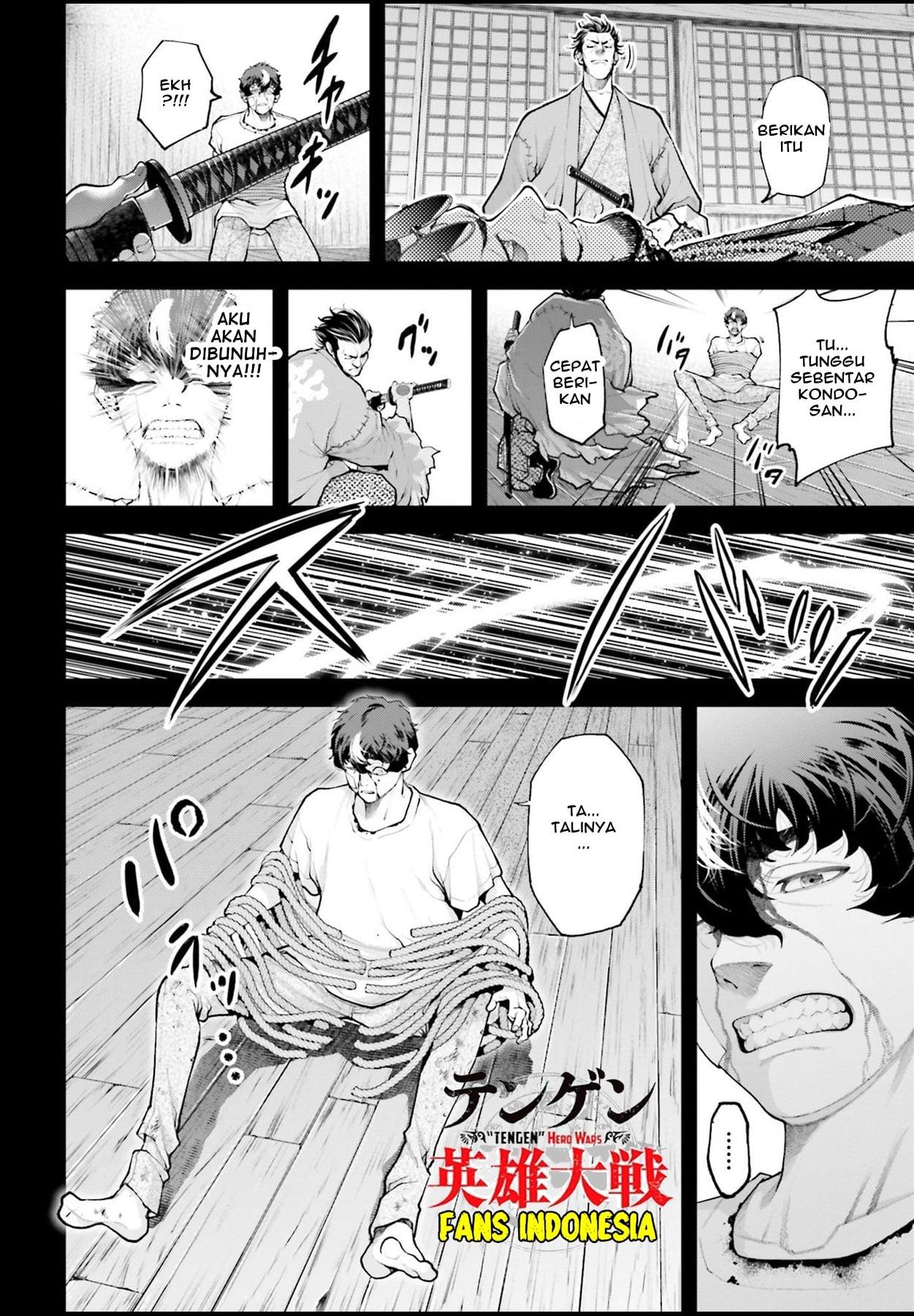 Tengen Eiyuu Taisen Chapter 2 Gambar 32