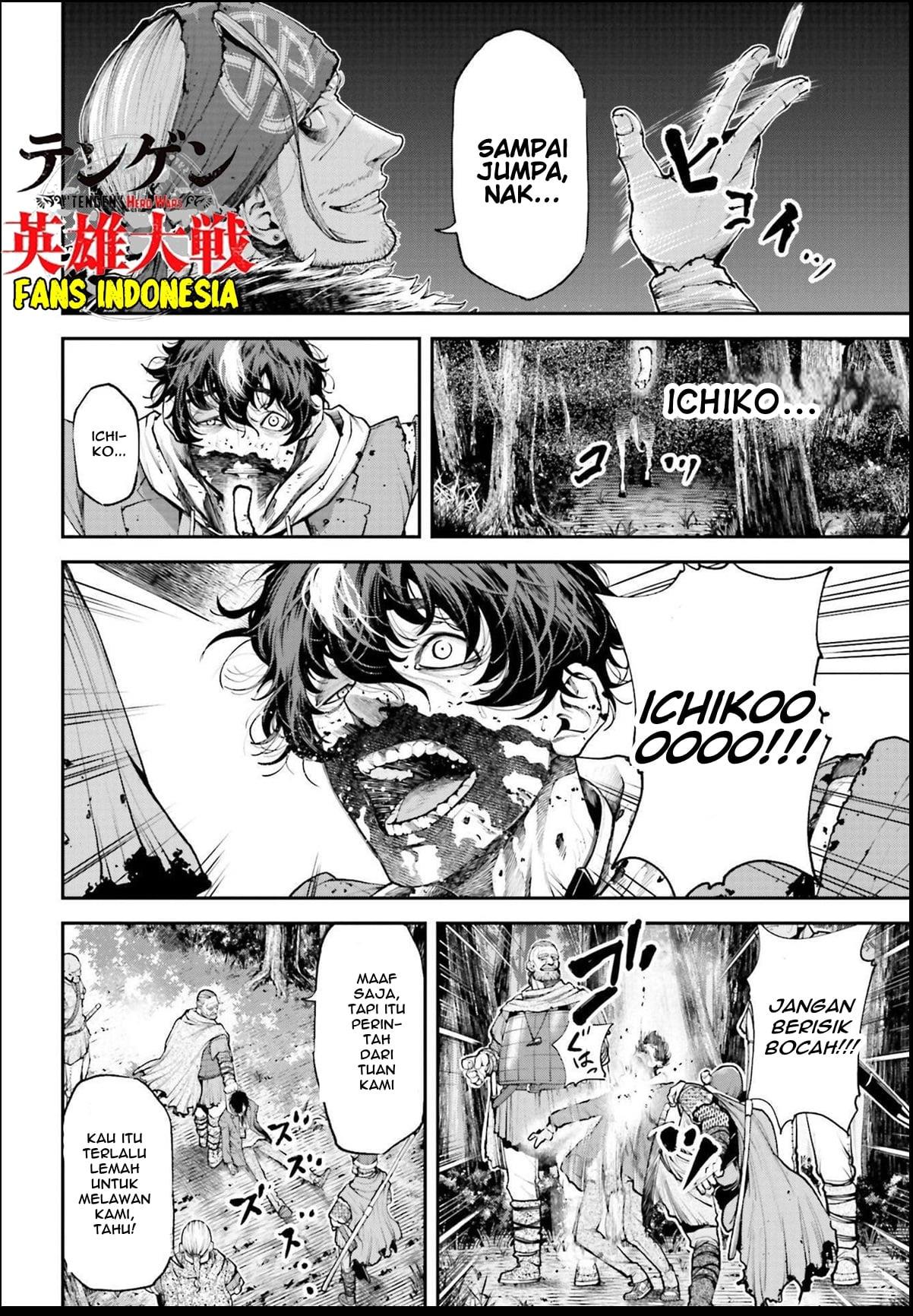 Tengen Eiyuu Taisen Chapter 1 Gambar 35