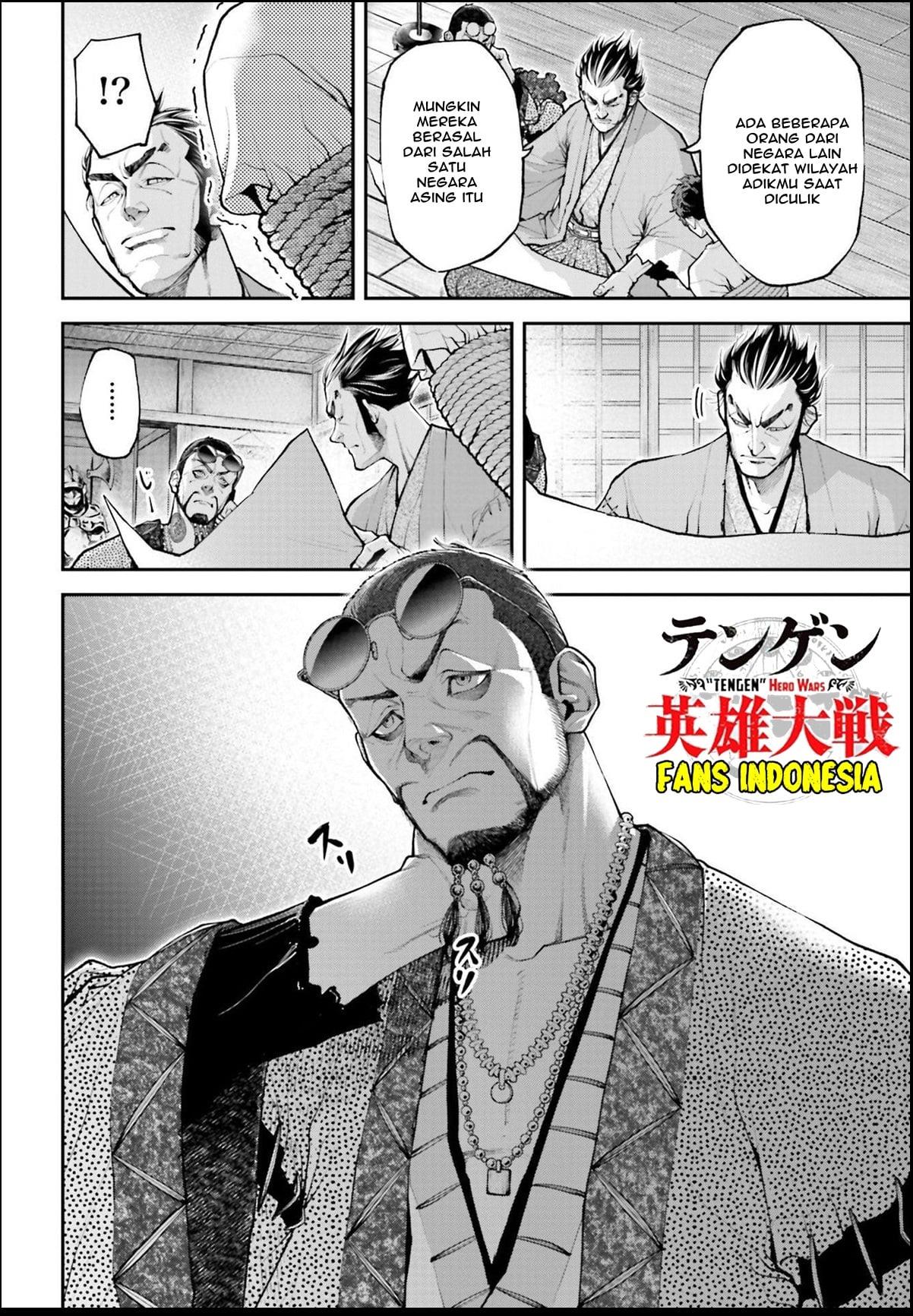 Tengen Eiyuu Taisen Chapter 1 Gambar 66