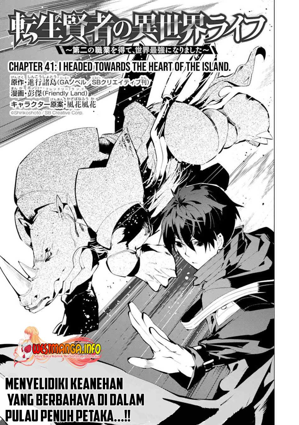Tensei Kenja no Isekai Life – Daini no Shokugyou o Ete, Sekai Saikyou ni Narimashita Chapter 41 Gambar 4
