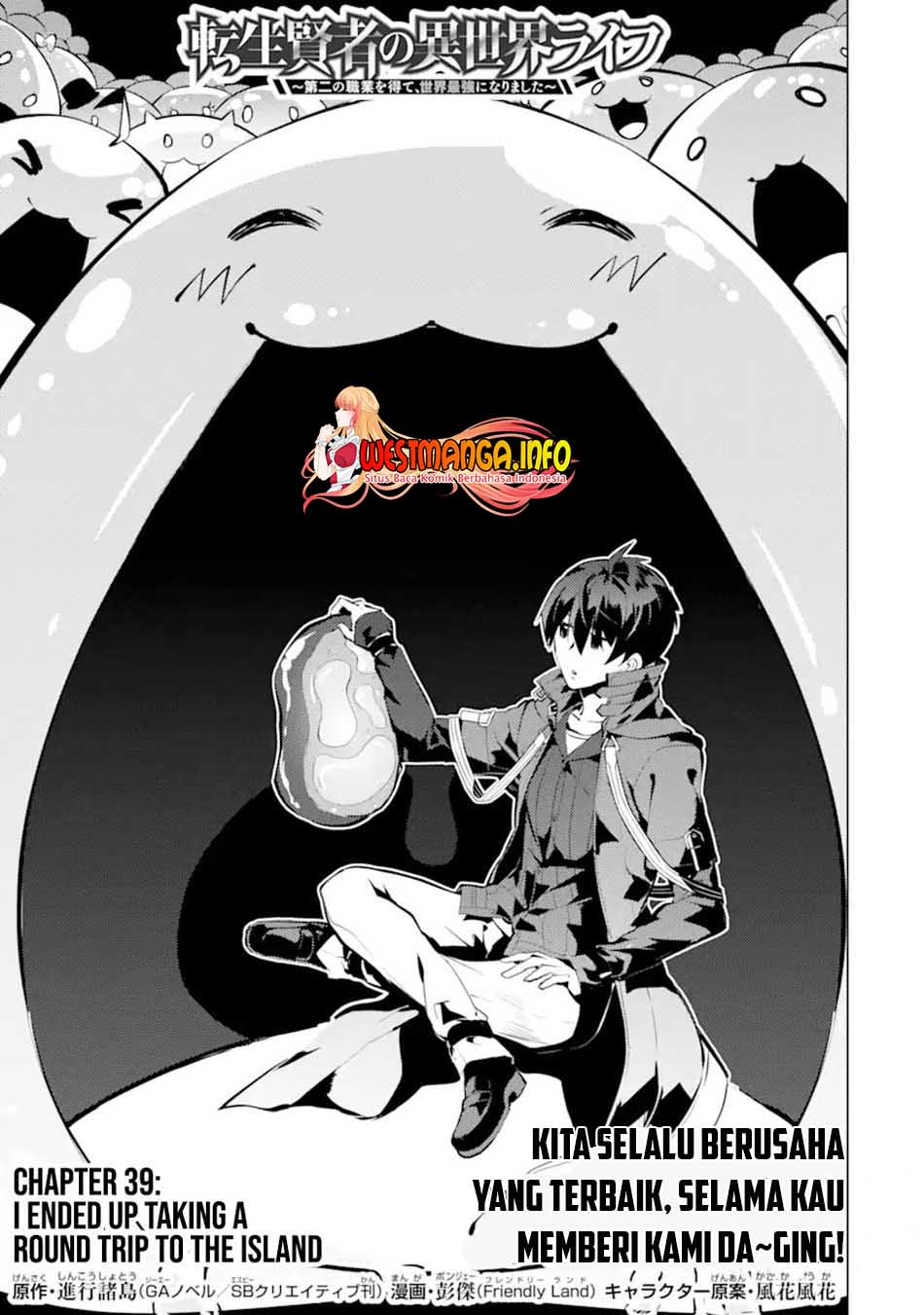 Baca Tensei Kenja no Isekai Life – Daini no Shokugyou o Ete, Sekai Saikyou ni Narimashita Chapter 39.1 Gambar 2
