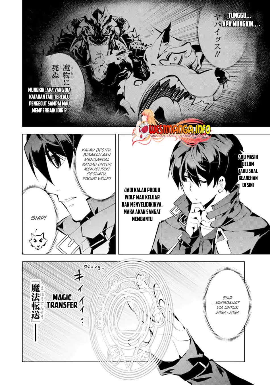 Tensei Kenja no Isekai Life – Daini no Shokugyou o Ete, Sekai Saikyou ni Narimashita Chapter 37.1 Gambar 24