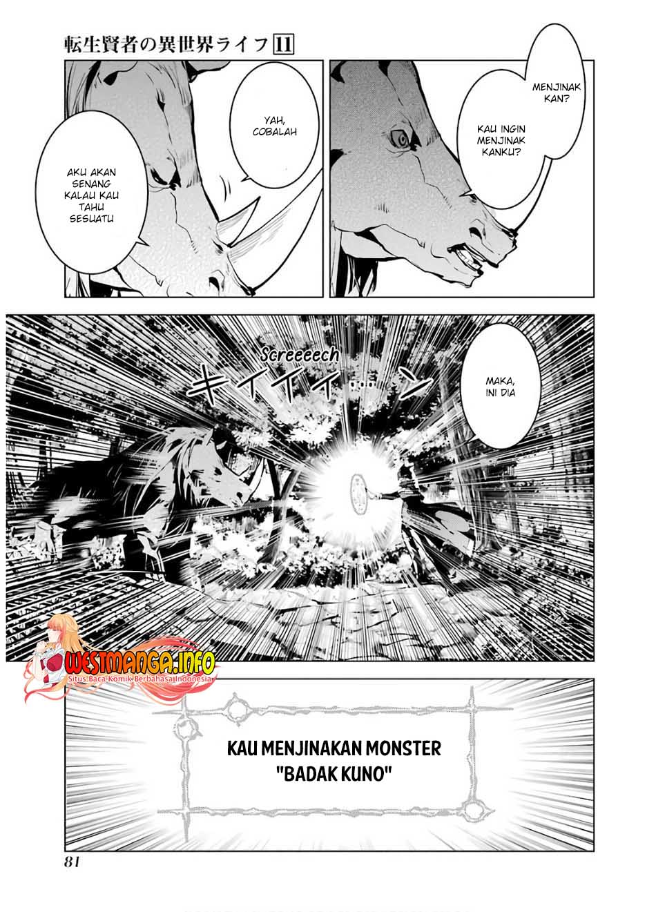 Tensei Kenja no Isekai Life – Daini no Shokugyou o Ete, Sekai Saikyou ni Narimashita Chapter 32 Gambar 22