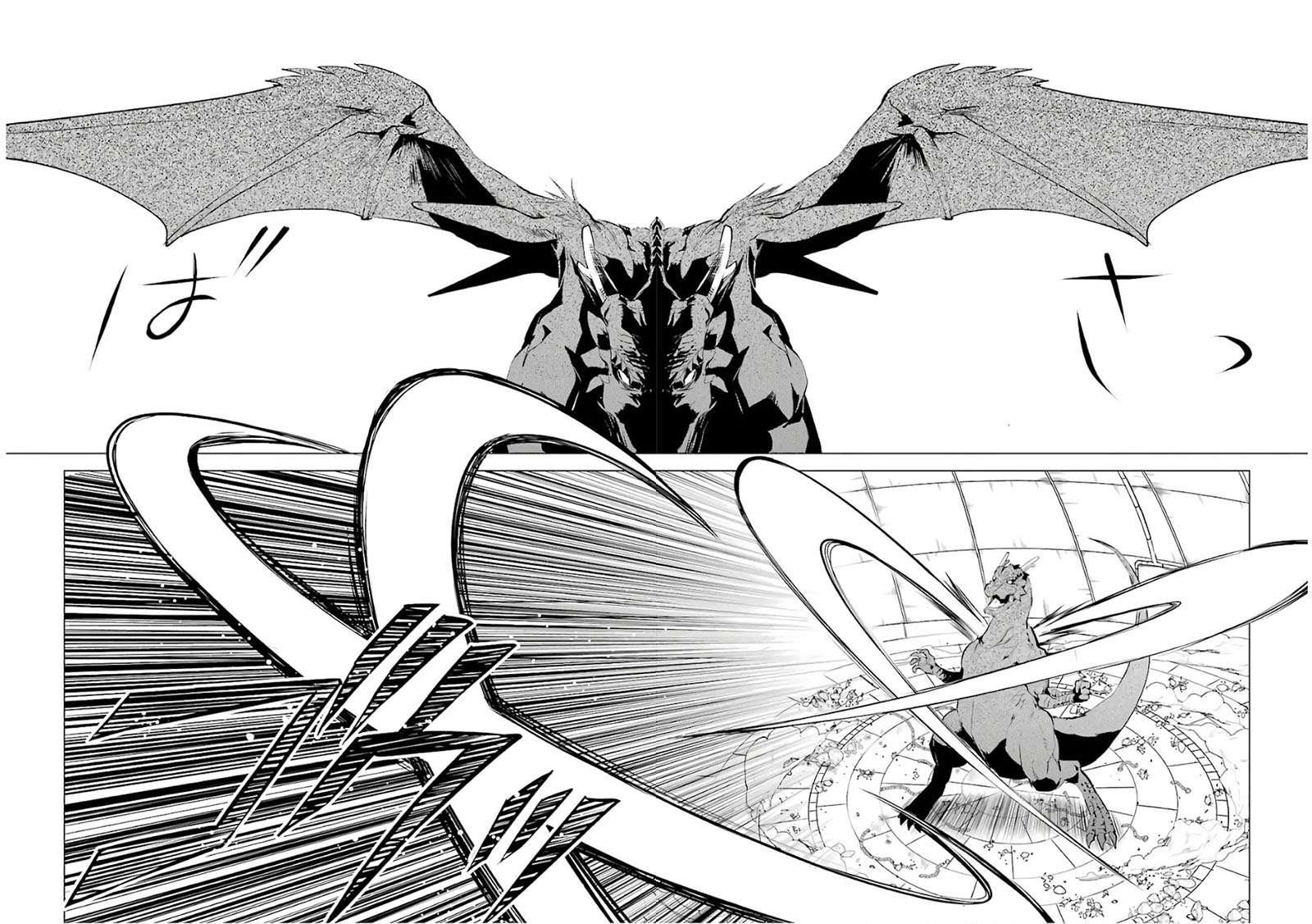 Tensei Kenja no Isekai Life – Daini no Shokugyou o Ete, Sekai Saikyou ni Narimashita Chapter 24.2 Gambar 11