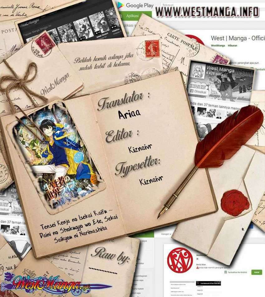 Tensei Kenja no Isekai Life – Daini no Shokugyou o Ete, Sekai Saikyou ni Narimashita Chapter 24.1 Gambar 3