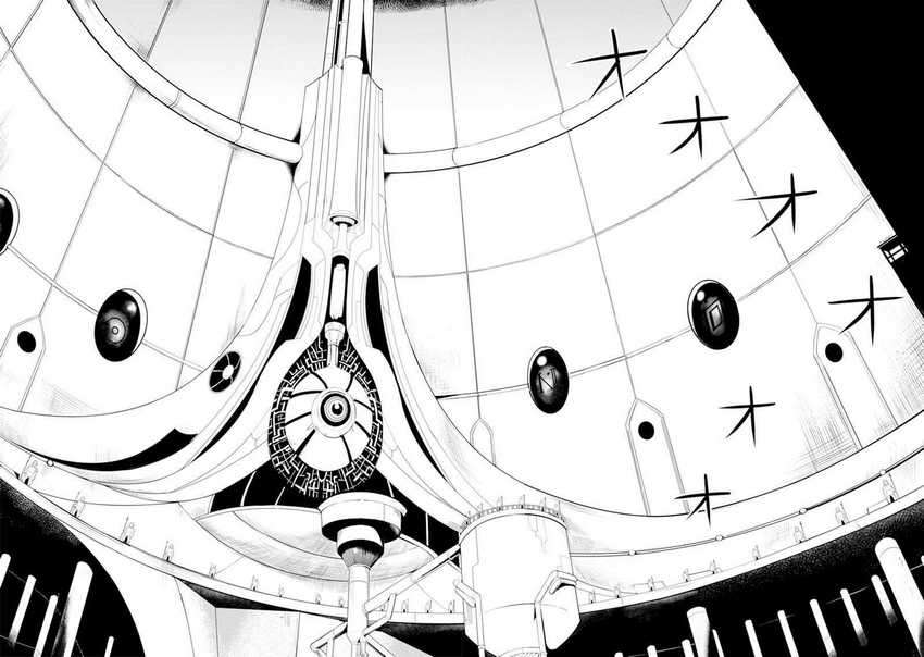 Tensei Kenja no Isekai Life – Daini no Shokugyou o Ete, Sekai Saikyou ni Narimashita Chapter 23.2 Gambar 19