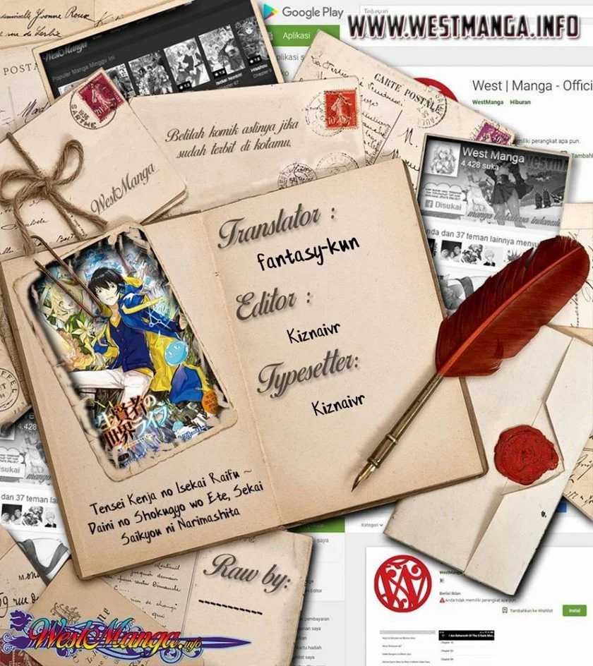 Baca Komik Tensei Kenja no Isekai Life – Daini no Shokugyou o Ete, Sekai Saikyou ni Narimashita Chapter 22.1 Gambar 1