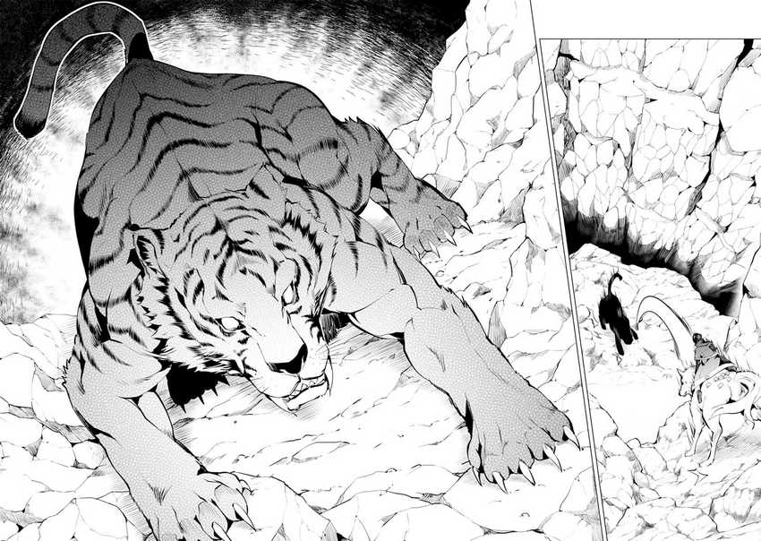 Tensei Kenja no Isekai Life – Daini no Shokugyou o Ete, Sekai Saikyou ni Narimashita Chapter 21.1 Gambar 14