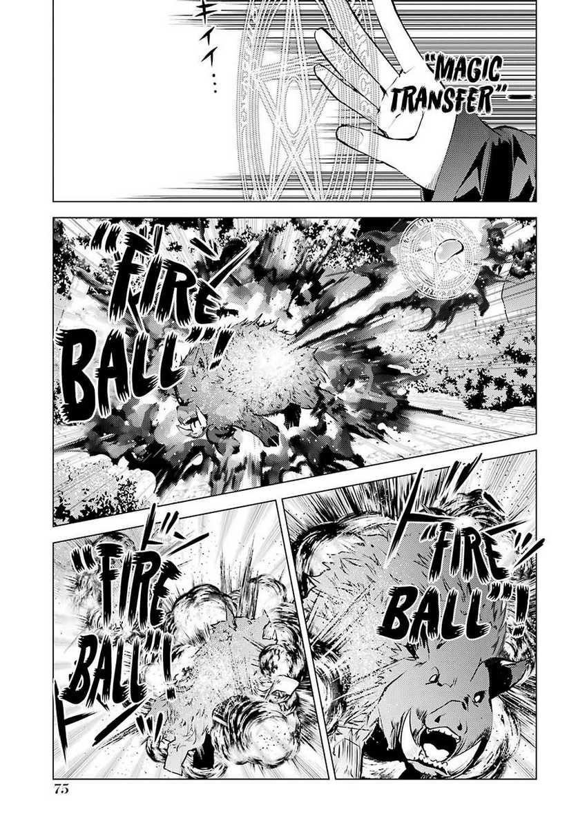 Tensei Kenja no Isekai Life – Daini no Shokugyou o Ete, Sekai Saikyou ni Narimashita Chapter 20.1 Gambar 15