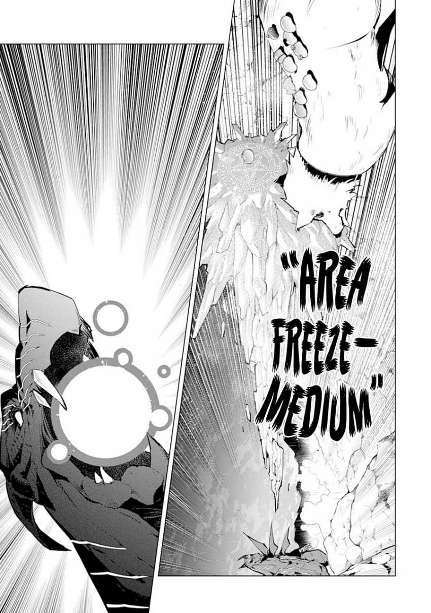 Tensei Kenja no Isekai Life – Daini no Shokugyou o Ete, Sekai Saikyou ni Narimashita Chapter 19.2 Gambar 11