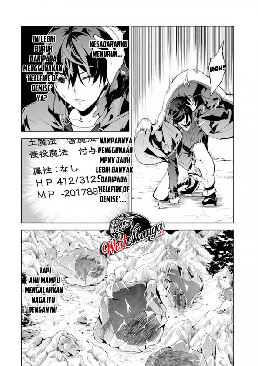 Tensei Kenja no Isekai Life – Daini no Shokugyou o Ete, Sekai Saikyou ni Narimashita Chapter 19.2 Gambar 24