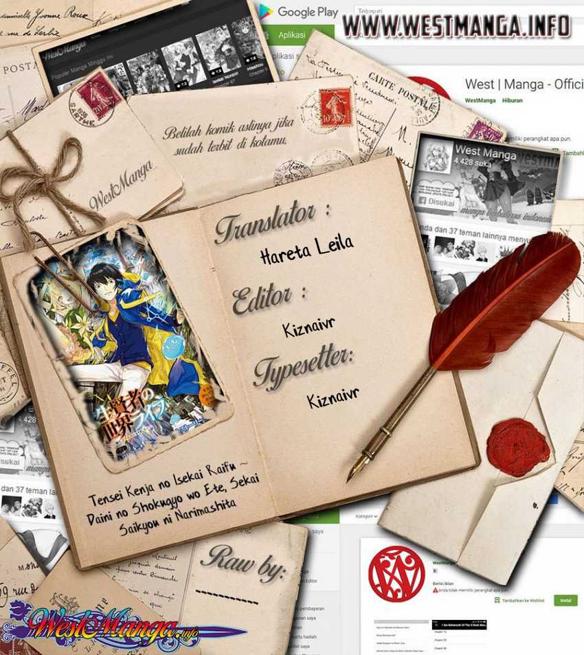 Tensei Kenja no Isekai Life – Daini no Shokugyou o Ete, Sekai Saikyou ni Narimashita Chapter 19.2 Gambar 3