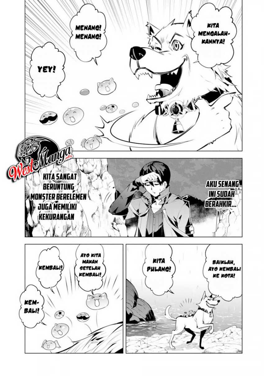 Tensei Kenja no Isekai Life – Daini no Shokugyou o Ete, Sekai Saikyou ni Narimashita Chapter 19.2 Gambar 5