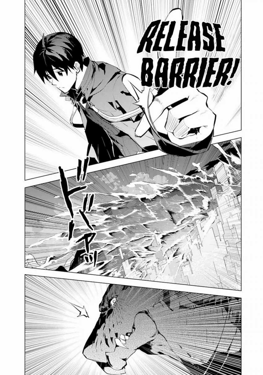 Tensei Kenja no Isekai Life – Daini no Shokugyou o Ete, Sekai Saikyou ni Narimashita Chapter 19.1 Gambar 21