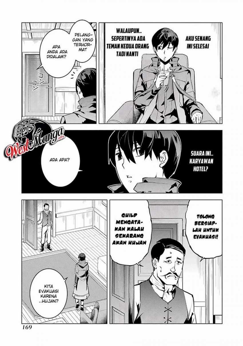 Tensei Kenja no Isekai Life – Daini no Shokugyou o Ete, Sekai Saikyou ni Narimashita Chapter 18.5 Gambar 8