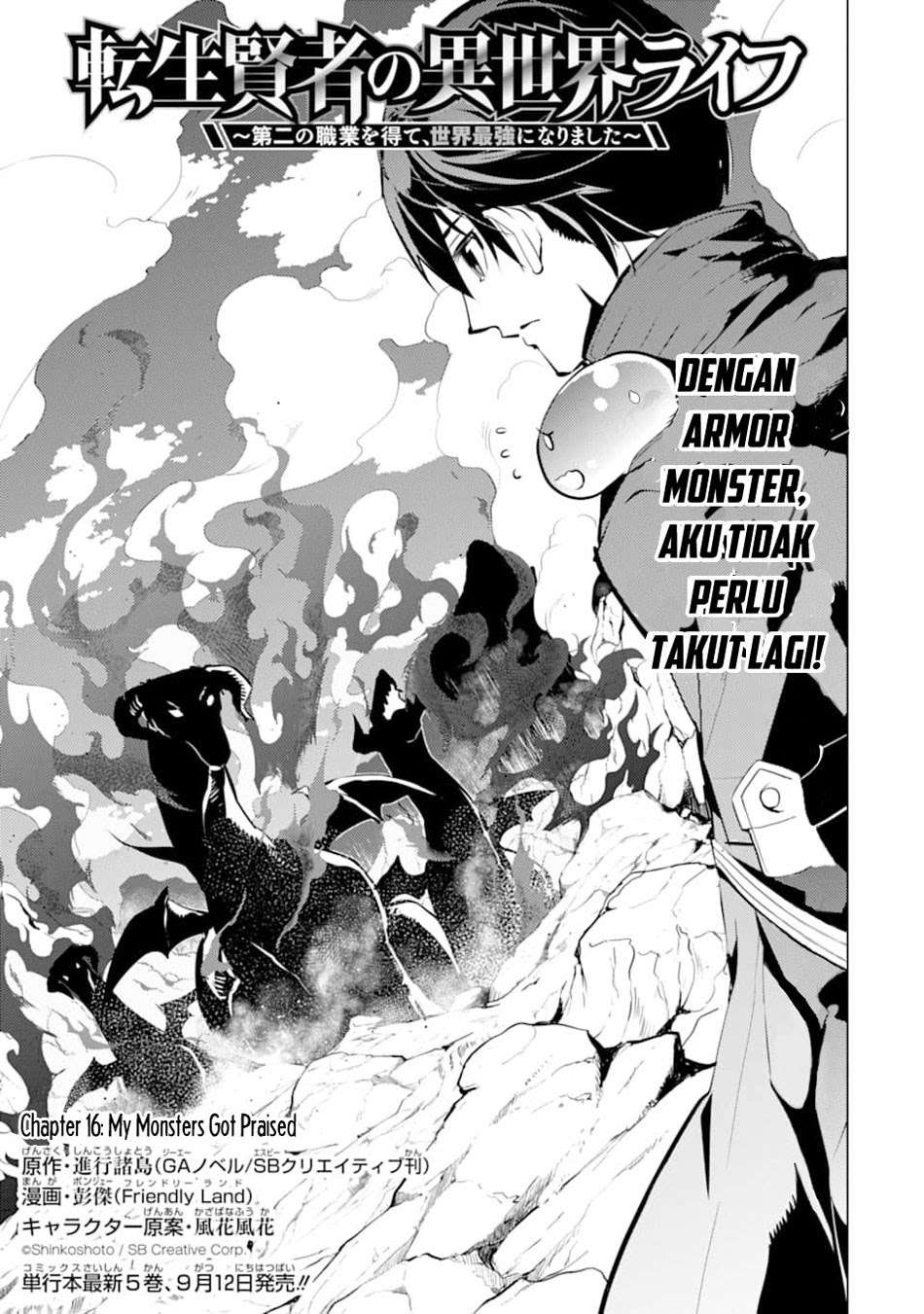 Baca Tensei Kenja no Isekai Life – Daini no Shokugyou o Ete, Sekai Saikyou ni Narimashita Chapter 16 Gambar 2