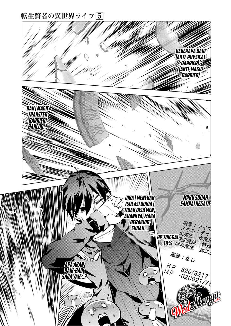 Tensei Kenja no Isekai Life – Daini no Shokugyou o Ete, Sekai Saikyou ni Narimashita Chapter 14.2 Gambar 12