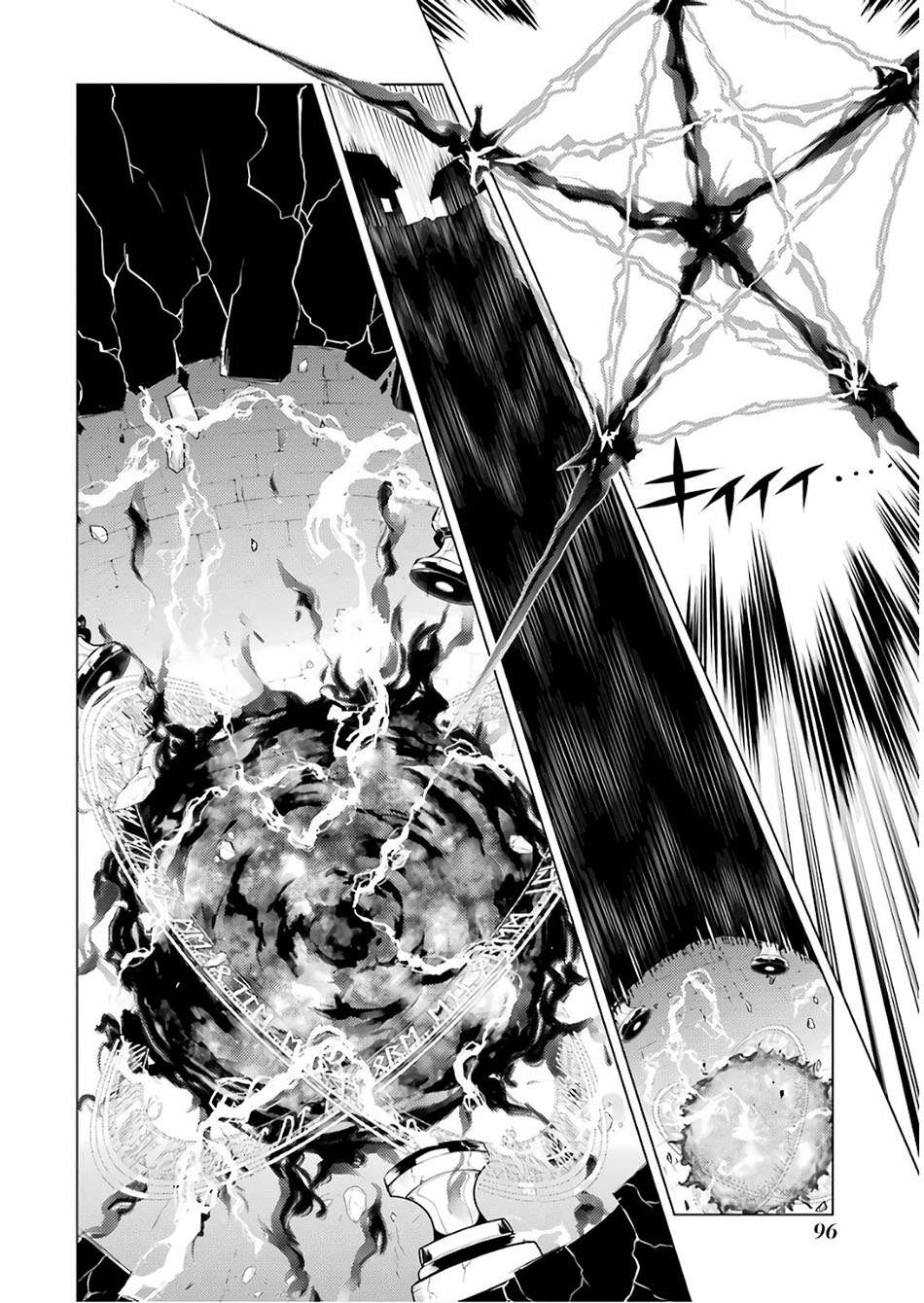 Tensei Kenja no Isekai Life – Daini no Shokugyou o Ete, Sekai Saikyou ni Narimashita Chapter 14.2 Gambar 5