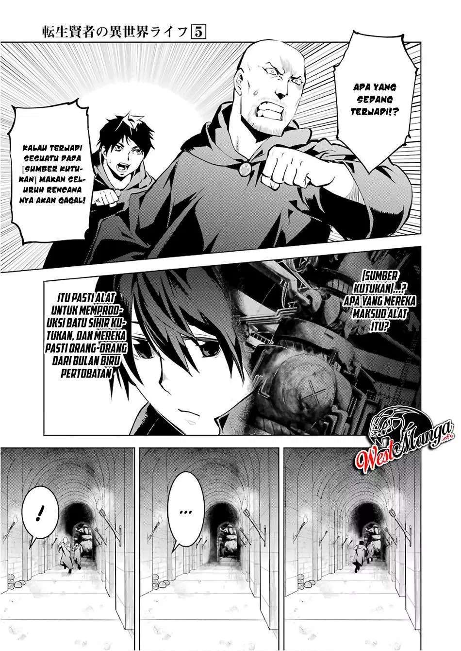 Tensei Kenja no Isekai Life – Daini no Shokugyou o Ete, Sekai Saikyou ni Narimashita Chapter 14.1 Gambar 5