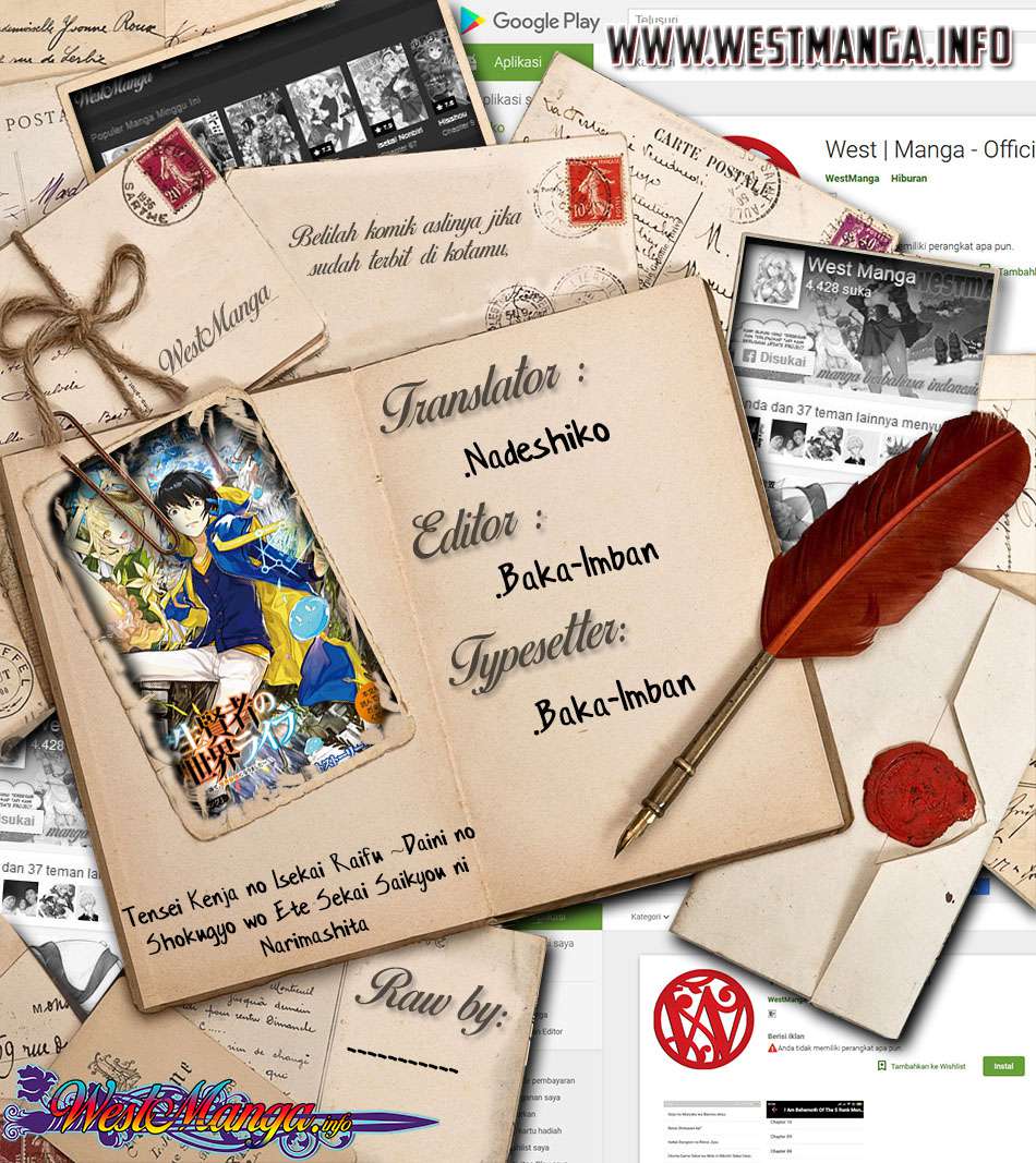 Baca  Tensei Kenja no Isekai Life – Daini no Shokugyou o Ete, Sekai Saikyou ni Narimashita Chapter 10.1 Gambar 2