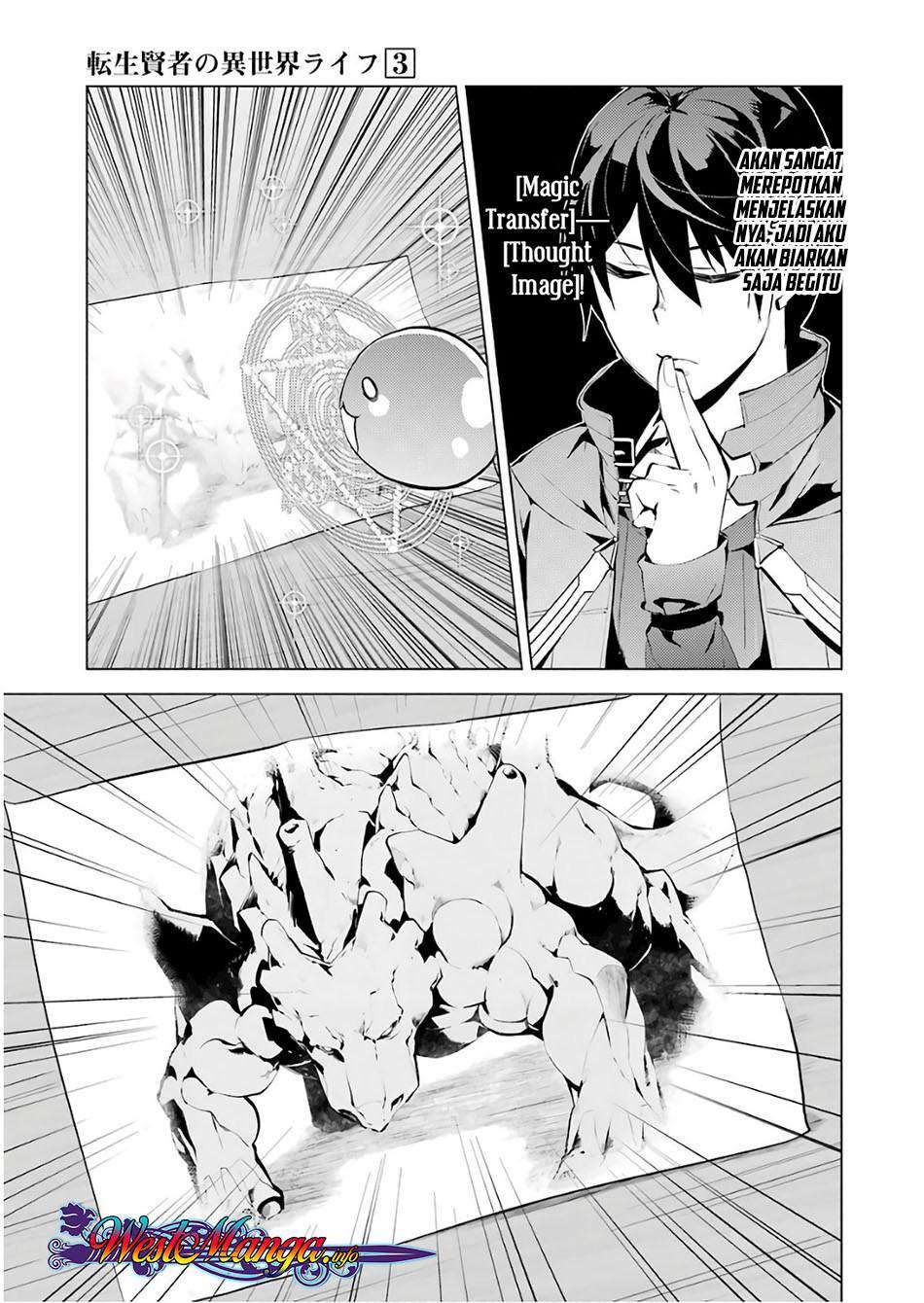 Tensei Kenja no Isekai Life – Daini no Shokugyou o Ete, Sekai Saikyou ni Narimashita Chapter 9.2 Gambar 4