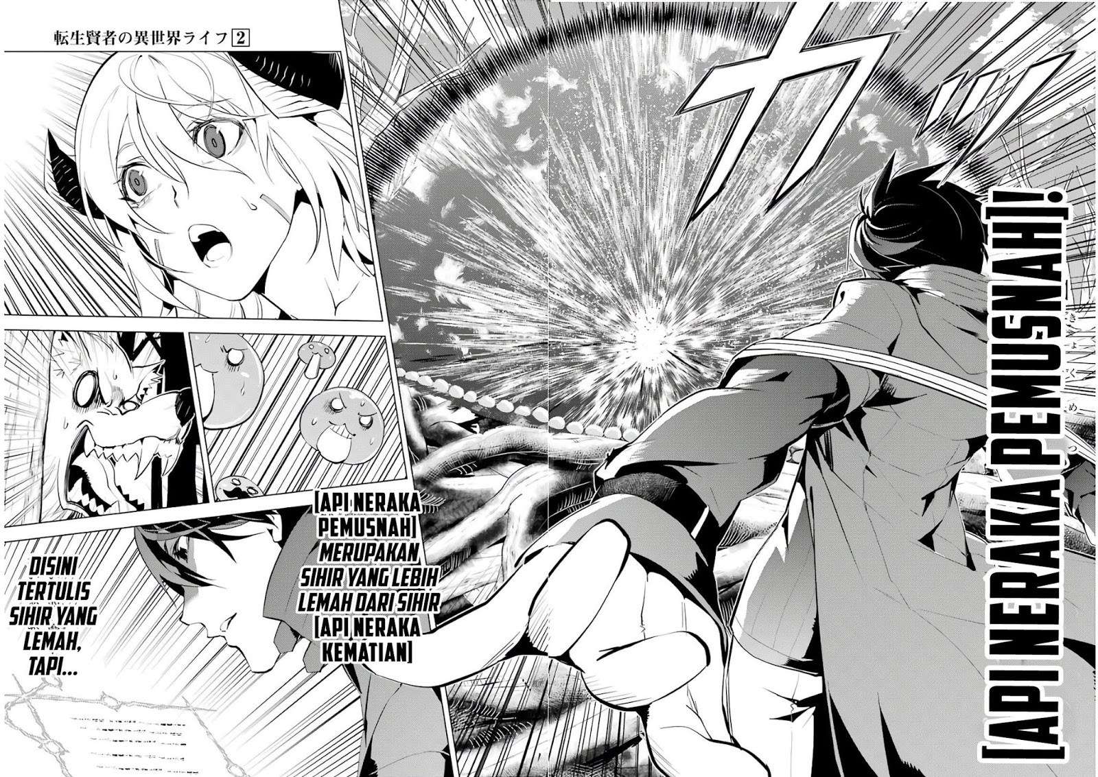 Tensei Kenja no Isekai Life – Daini no Shokugyou o Ete, Sekai Saikyou ni Narimashita Chapter 05.1 Gambar 19