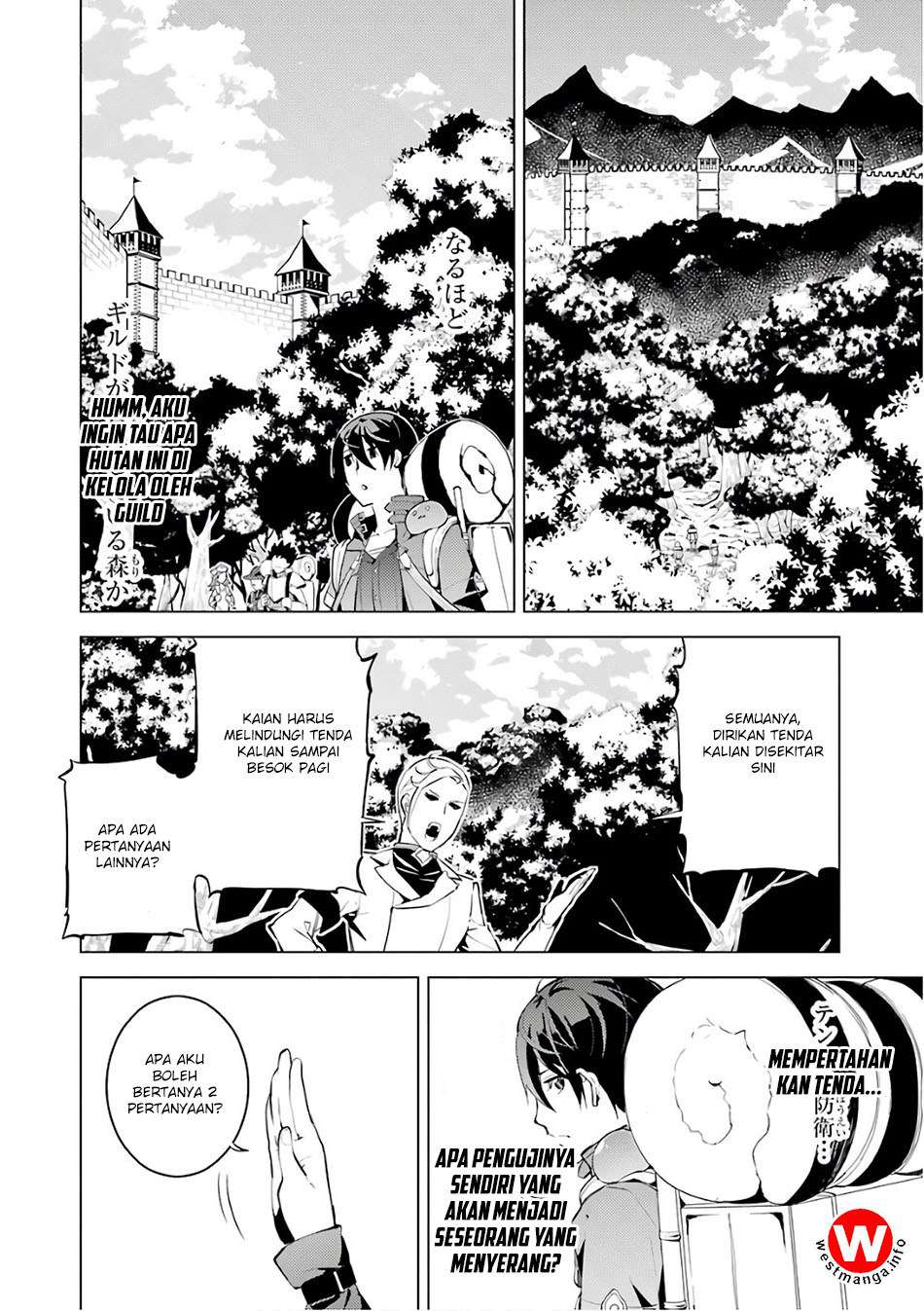 Tensei Kenja no Isekai Life – Daini no Shokugyou o Ete, Sekai Saikyou ni Narimashita Chapter 03.5 Gambar 22