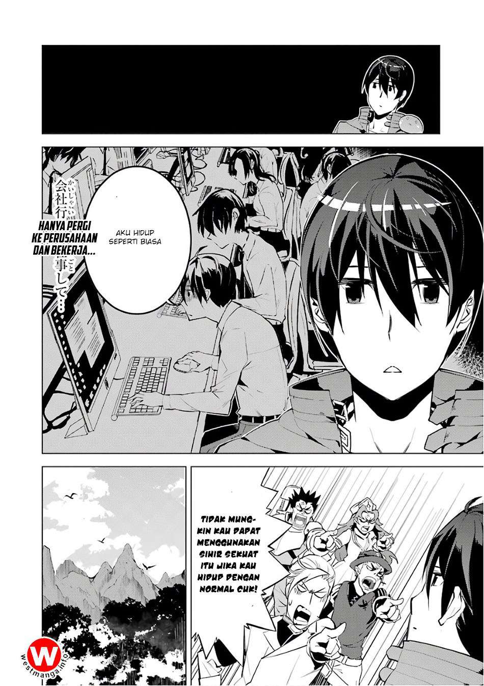 Tensei Kenja no Isekai Life – Daini no Shokugyou o Ete, Sekai Saikyou ni Narimashita Chapter 03.5 Gambar 4