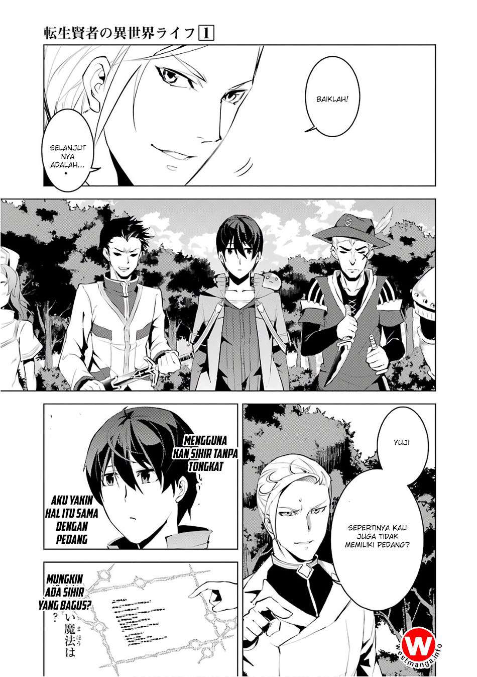 Tensei Kenja no Isekai Life – Daini no Shokugyou o Ete, Sekai Saikyou ni Narimashita Chapter 03.5 Gambar 9