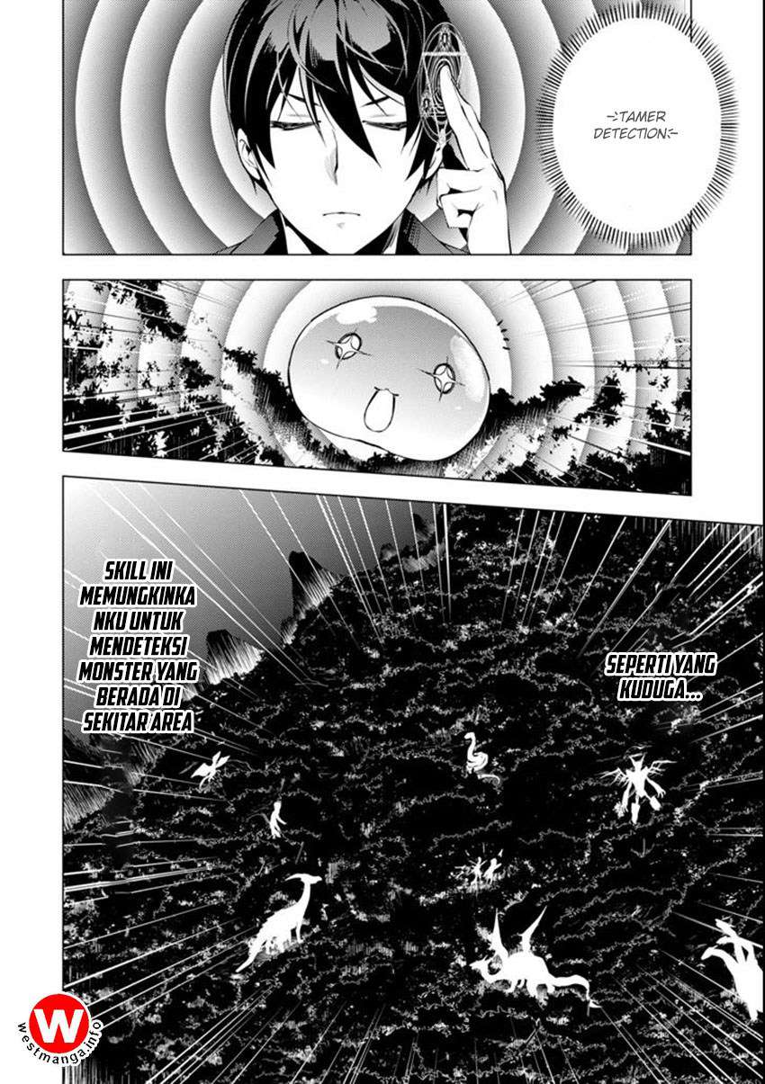 Tensei Kenja no Isekai Life – Daini no Shokugyou o Ete, Sekai Saikyou ni Narimashita Chapter 02.5 Gambar 14