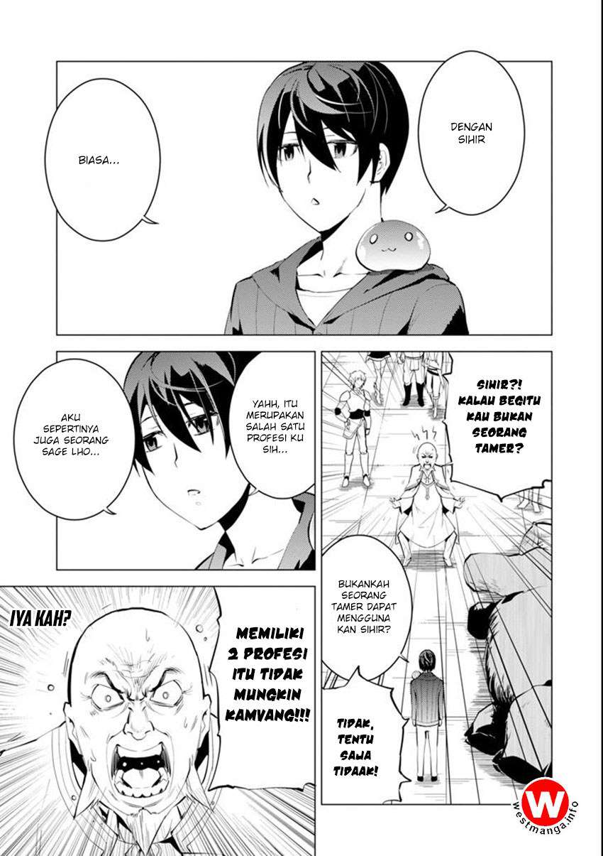 Tensei Kenja no Isekai Life – Daini no Shokugyou o Ete, Sekai Saikyou ni Narimashita Chapter 02.5 Gambar 3