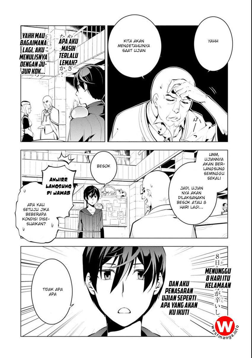 Tensei Kenja no Isekai Life – Daini no Shokugyou o Ete, Sekai Saikyou ni Narimashita Chapter 02.5 Gambar 8