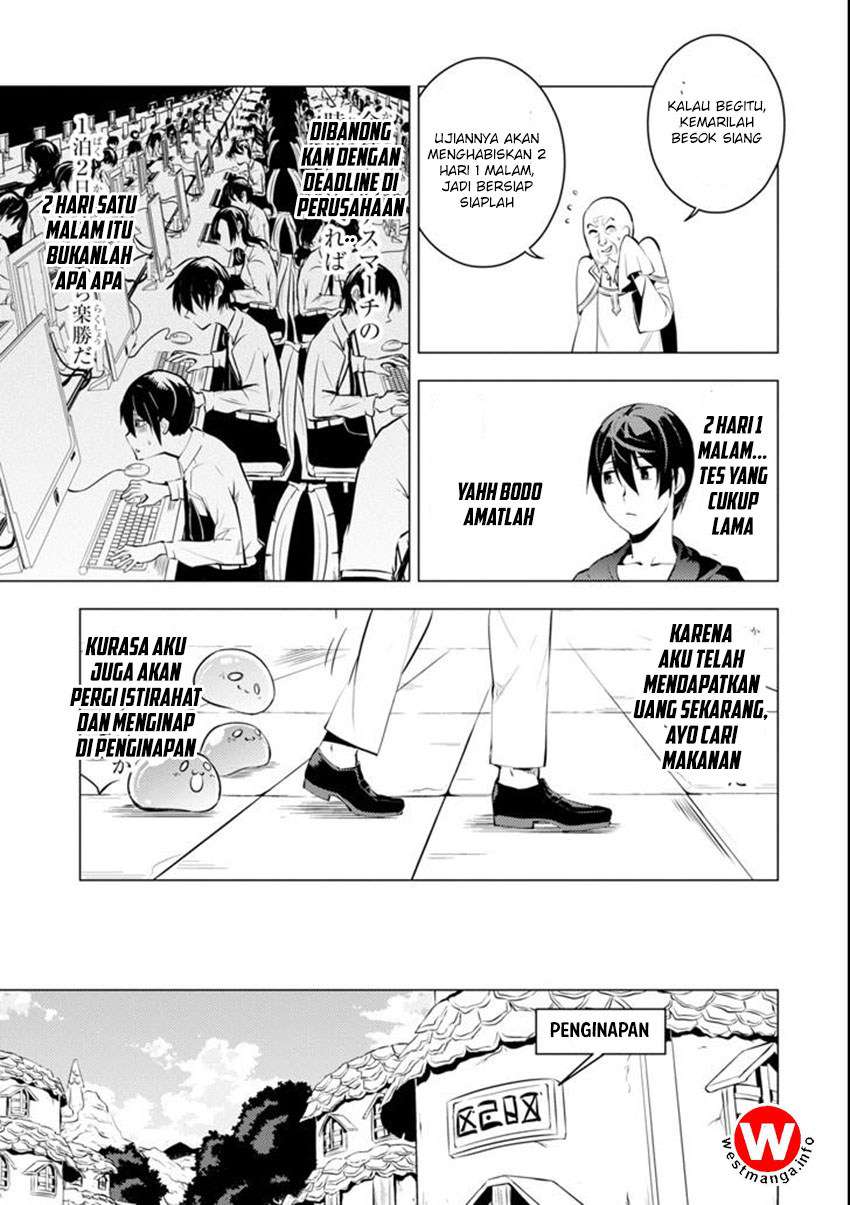 Tensei Kenja no Isekai Life – Daini no Shokugyou o Ete, Sekai Saikyou ni Narimashita Chapter 02.5 Gambar 9