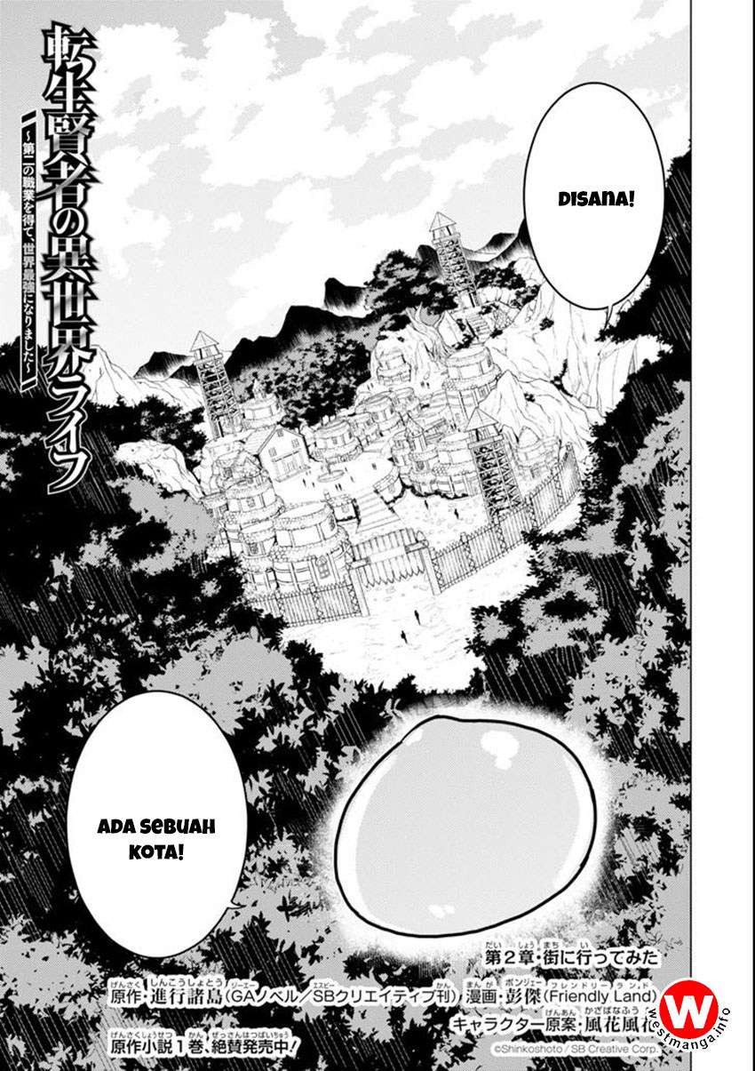 Baca Komik Tensei Kenja no Isekai Life – Daini no Shokugyou o Ete, Sekai Saikyou ni Narimashita Chapter 02 Gambar 1