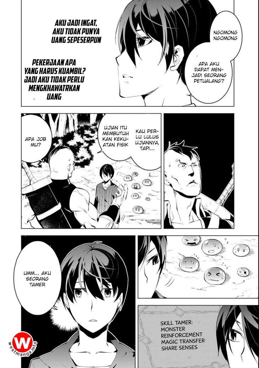 Tensei Kenja no Isekai Life – Daini no Shokugyou o Ete, Sekai Saikyou ni Narimashita Chapter 02 Gambar 14