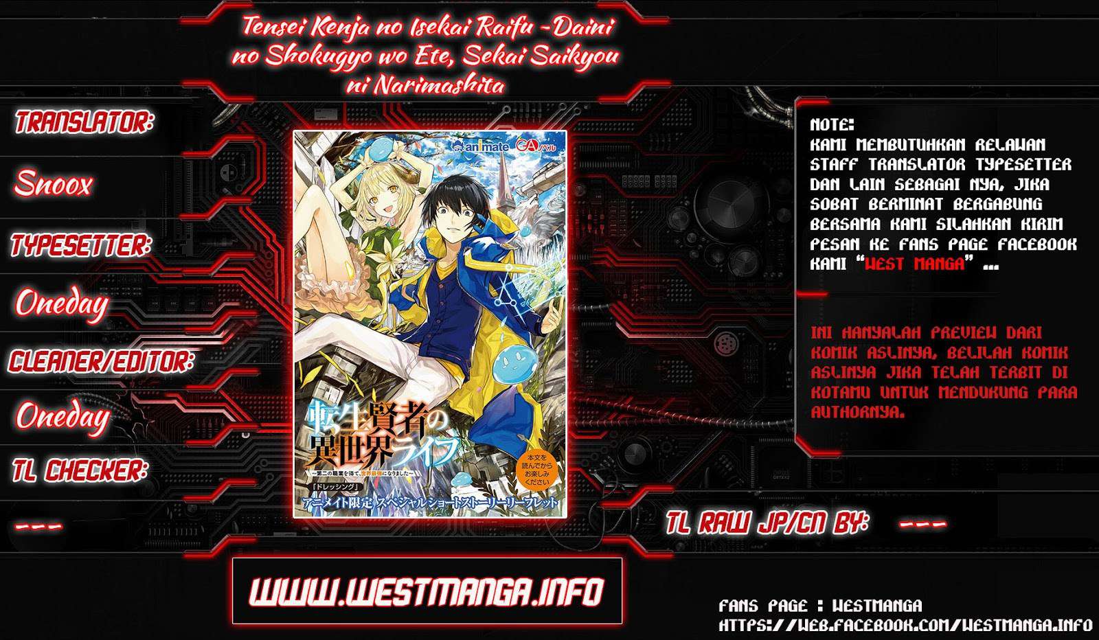 Baca Tensei Kenja no Isekai Life – Daini no Shokugyou o Ete, Sekai Saikyou ni Narimashita Chapter 02 Gambar 2