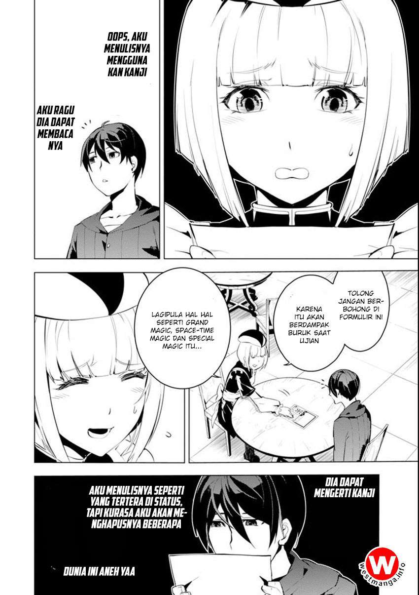 Tensei Kenja no Isekai Life – Daini no Shokugyou o Ete, Sekai Saikyou ni Narimashita Chapter 02 Gambar 22