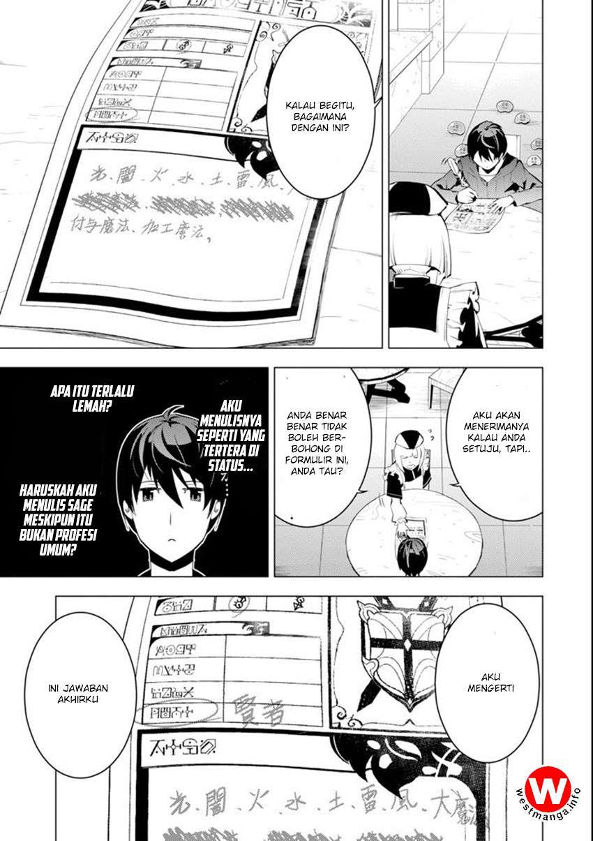 Tensei Kenja no Isekai Life – Daini no Shokugyou o Ete, Sekai Saikyou ni Narimashita Chapter 02 Gambar 23