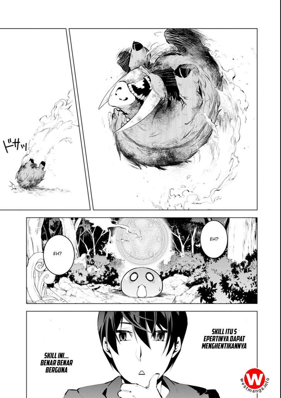 Tensei Kenja no Isekai Life – Daini no Shokugyou o Ete, Sekai Saikyou ni Narimashita Chapter 01.2 Gambar 24