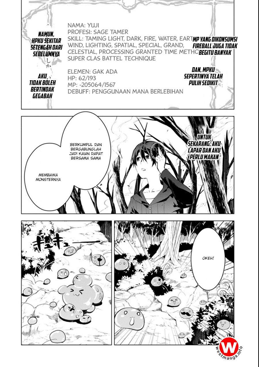 Tensei Kenja no Isekai Life – Daini no Shokugyou o Ete, Sekai Saikyou ni Narimashita Chapter 01.2 Gambar 25