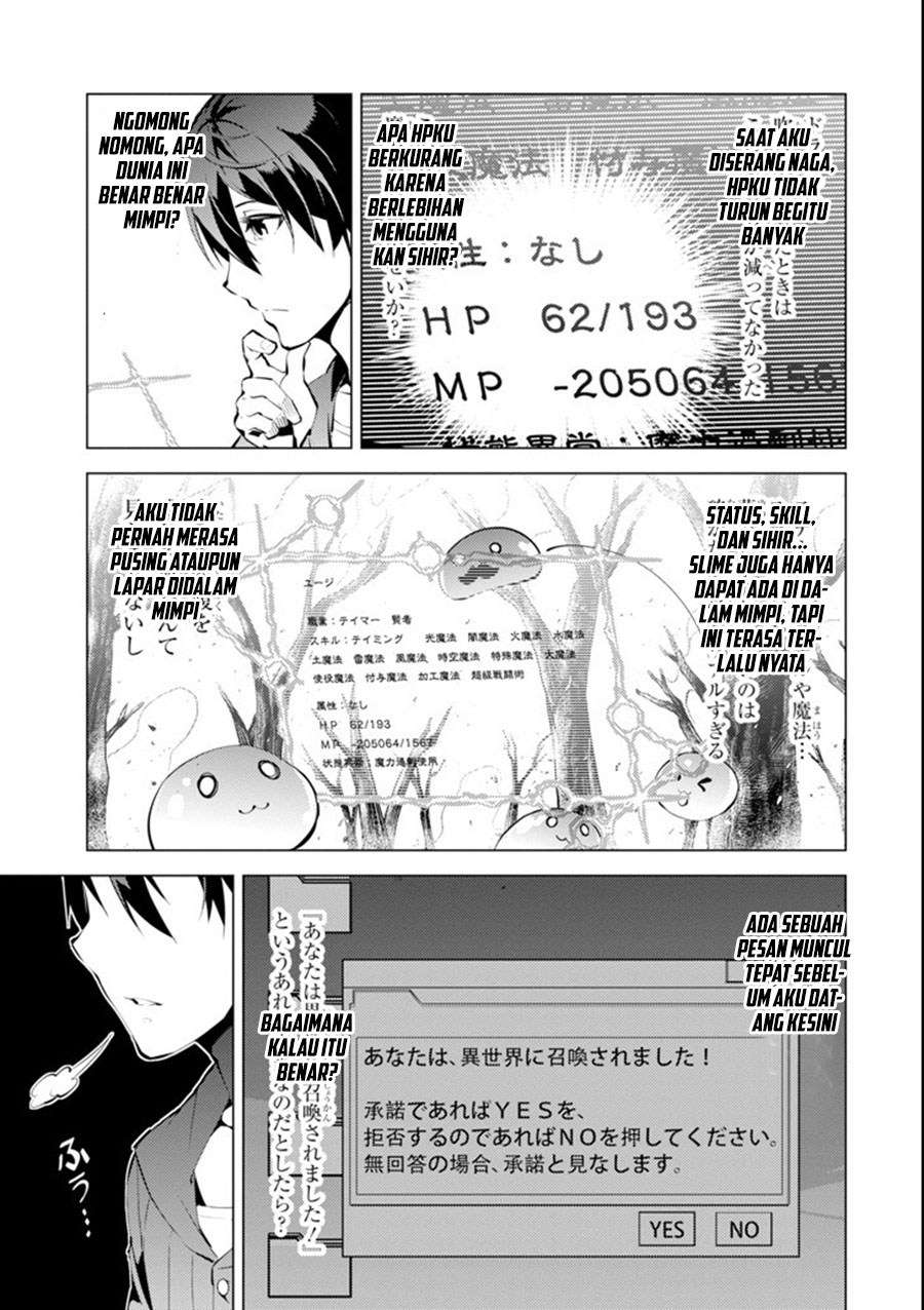 Tensei Kenja no Isekai Life – Daini no Shokugyou o Ete, Sekai Saikyou ni Narimashita Chapter 01.2 Gambar 6