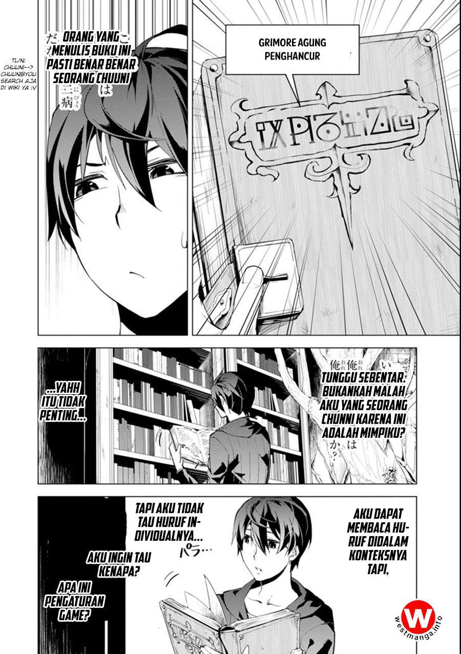 Tensei Kenja no Isekai Life – Daini no Shokugyou o Ete, Sekai Saikyou ni Narimashita Chapter 01.1 Gambar 13