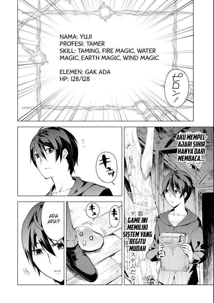 Tensei Kenja no Isekai Life – Daini no Shokugyou o Ete, Sekai Saikyou ni Narimashita Chapter 01.1 Gambar 15