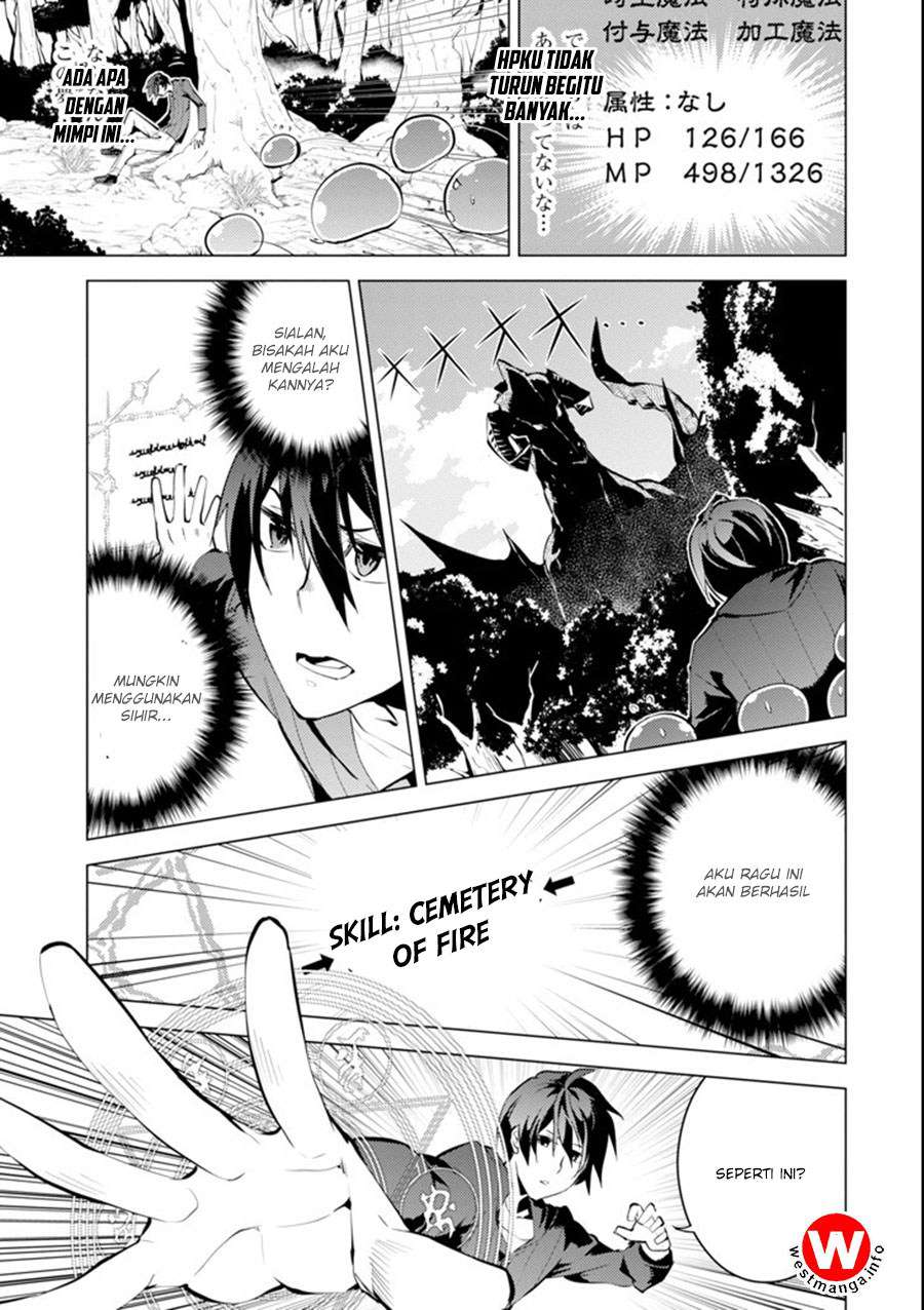 Tensei Kenja no Isekai Life – Daini no Shokugyou o Ete, Sekai Saikyou ni Narimashita Chapter 01.1 Gambar 26