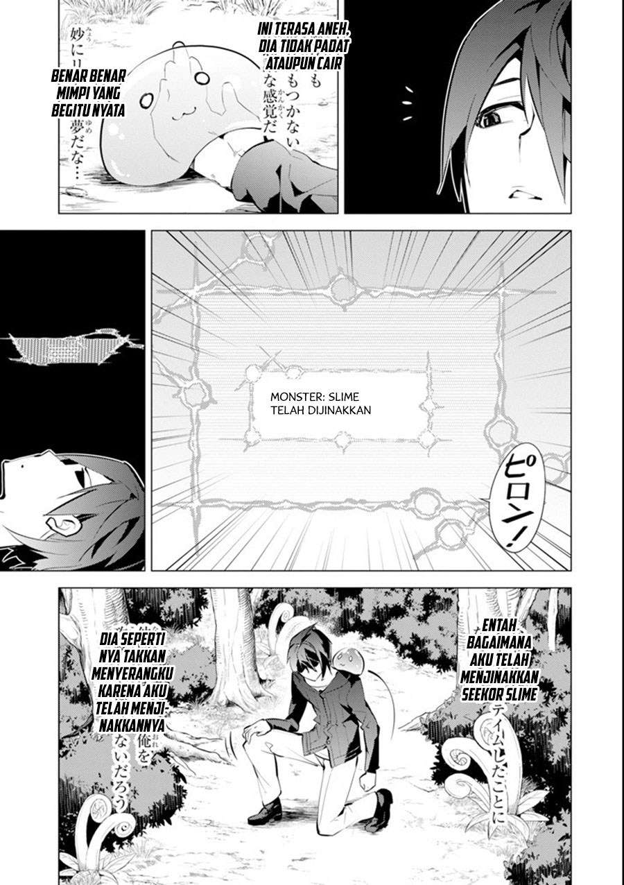 Tensei Kenja no Isekai Life – Daini no Shokugyou o Ete, Sekai Saikyou ni Narimashita Chapter 01.1 Gambar 9